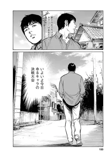 [Hazuki Kaoru - Tomisawa Chinatsu] お願いサプリマン My Pure Lady 17 Fhentai - Page 148