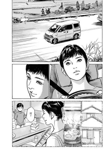 [Hazuki Kaoru - Tomisawa Chinatsu] お願いサプリマン My Pure Lady 17 Fhentai - Page 150