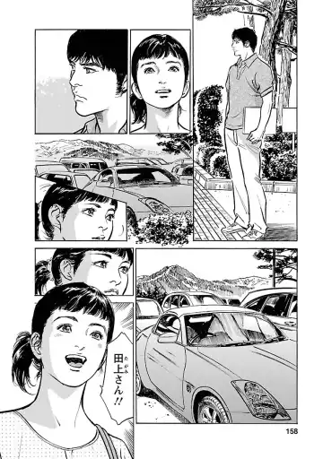 [Hazuki Kaoru - Tomisawa Chinatsu] お願いサプリマン My Pure Lady 17 Fhentai - Page 156