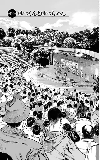 [Hazuki Kaoru - Tomisawa Chinatsu] お願いサプリマン My Pure Lady 17 Fhentai - Page 169