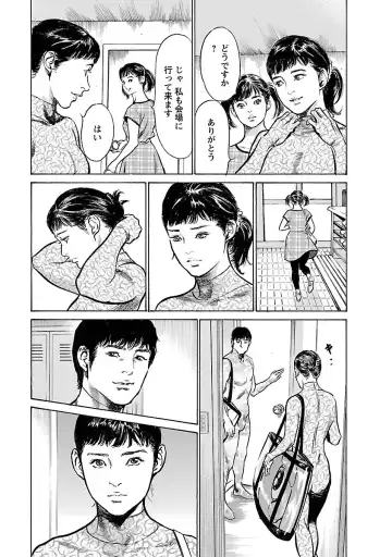 [Hazuki Kaoru - Tomisawa Chinatsu] お願いサプリマン My Pure Lady 17 Fhentai - Page 175