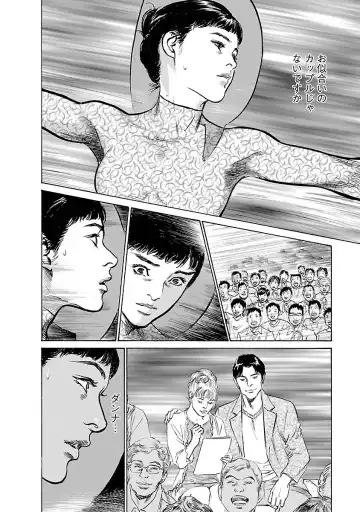 [Hazuki Kaoru - Tomisawa Chinatsu] お願いサプリマン My Pure Lady 17 Fhentai - Page 186