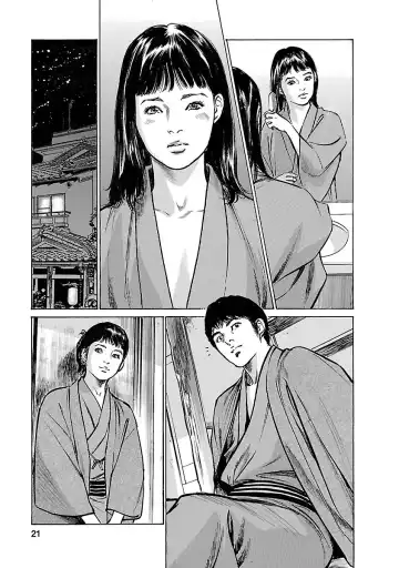 [Hazuki Kaoru - Tomisawa Chinatsu] お願いサプリマン My Pure Lady 17 Fhentai - Page 19