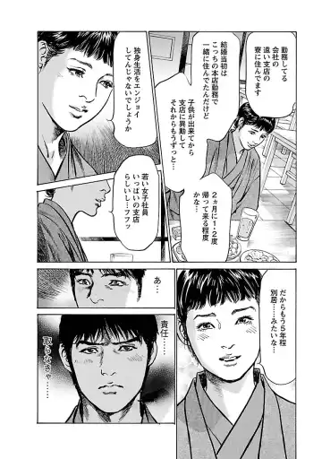 [Hazuki Kaoru - Tomisawa Chinatsu] お願いサプリマン My Pure Lady 17 Fhentai - Page 22