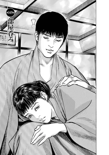 [Hazuki Kaoru - Tomisawa Chinatsu] お願いサプリマン My Pure Lady 17 Fhentai - Page 25