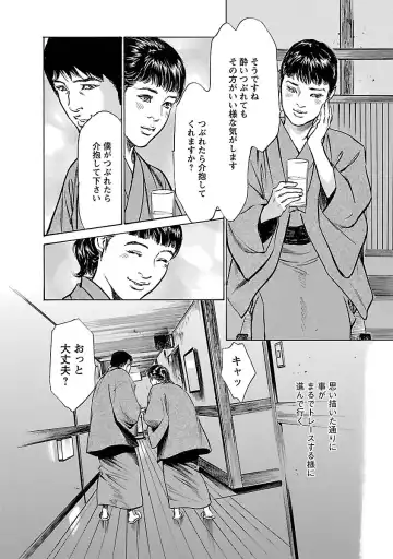 [Hazuki Kaoru - Tomisawa Chinatsu] お願いサプリマン My Pure Lady 17 Fhentai - Page 28