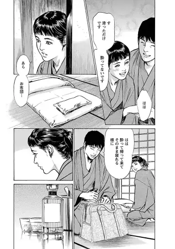 [Hazuki Kaoru - Tomisawa Chinatsu] お願いサプリマン My Pure Lady 17 Fhentai - Page 29