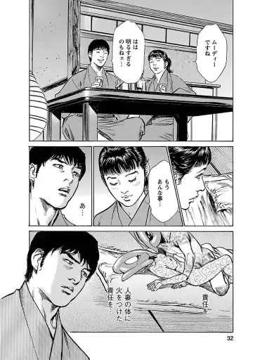 [Hazuki Kaoru - Tomisawa Chinatsu] お願いサプリマン My Pure Lady 17 Fhentai - Page 30