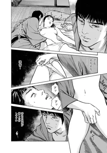 [Hazuki Kaoru - Tomisawa Chinatsu] お願いサプリマン My Pure Lady 17 Fhentai - Page 60