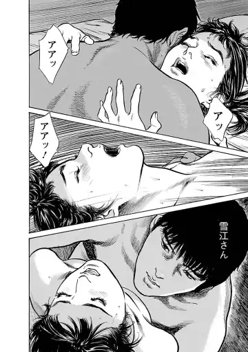 [Hazuki Kaoru - Tomisawa Chinatsu] お願いサプリマン My Pure Lady 17 Fhentai - Page 72