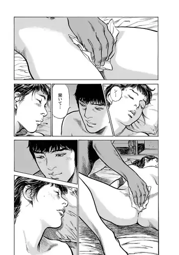 [Hazuki Kaoru - Tomisawa Chinatsu] お願いサプリマン My Pure Lady 17 Fhentai - Page 89