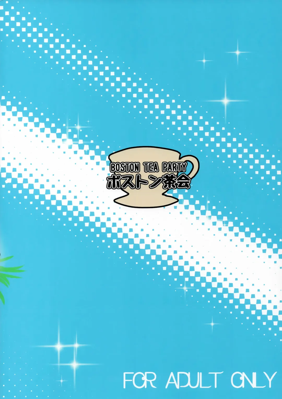 [Teaindian] Chiisana Master to Onee-chan Servant Fhentai - Page 22