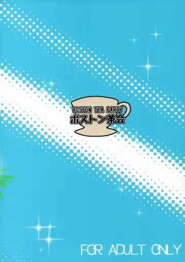 [Teaindian] Chiisana Master to Onee-chan Servant Fhentai - Page 22