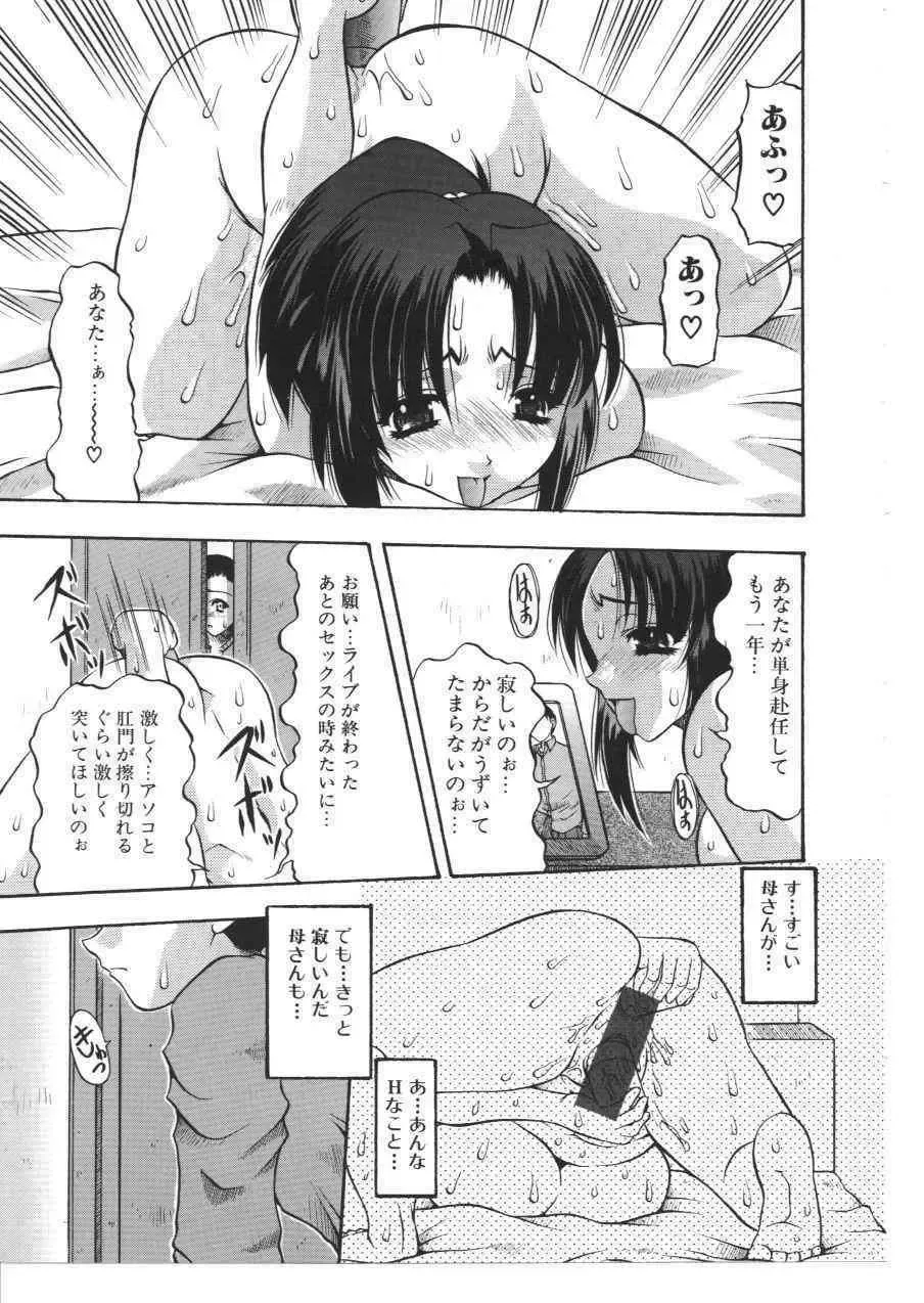 Kinbo Inkan X Fhentai.net - Page 40