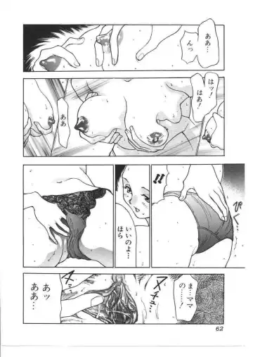 Kinbo Inkan X Fhentai.net - Page 61