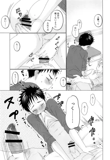 [Tanakana] Ore wa, senpai ga suki. Fhentai - Page 16