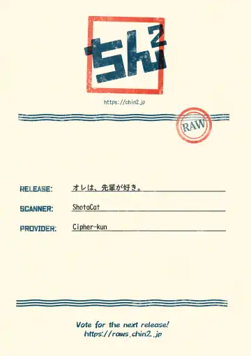 [Tanakana] Ore wa, senpai ga suki. Fhentai - Page 31