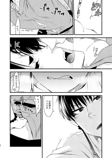 Himitsu no Shoko Fhentai - Page 11