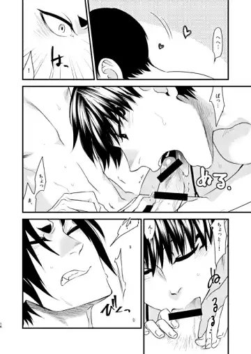 Himitsu no Shoko Fhentai - Page 15