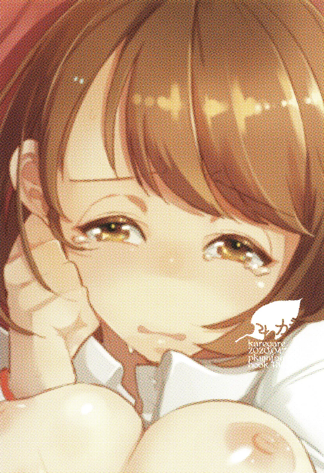 [Kagami] Kibana-san Gomennasai Fhentai - Page 34