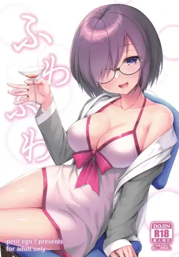 Read [Nuruken] Fuwafuwa - Fhentai.net