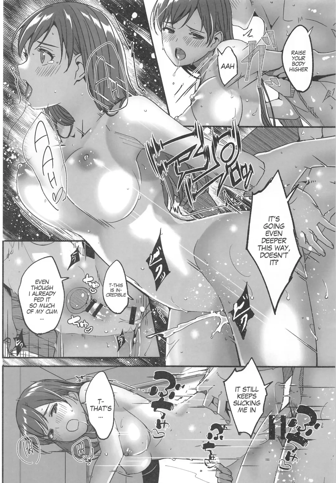 [Gustav] Mizugi no Shita no Yuuwaku Okawari | Temptation Beneath The Swimsuit Bonus Book Fhentai.net - Page 7