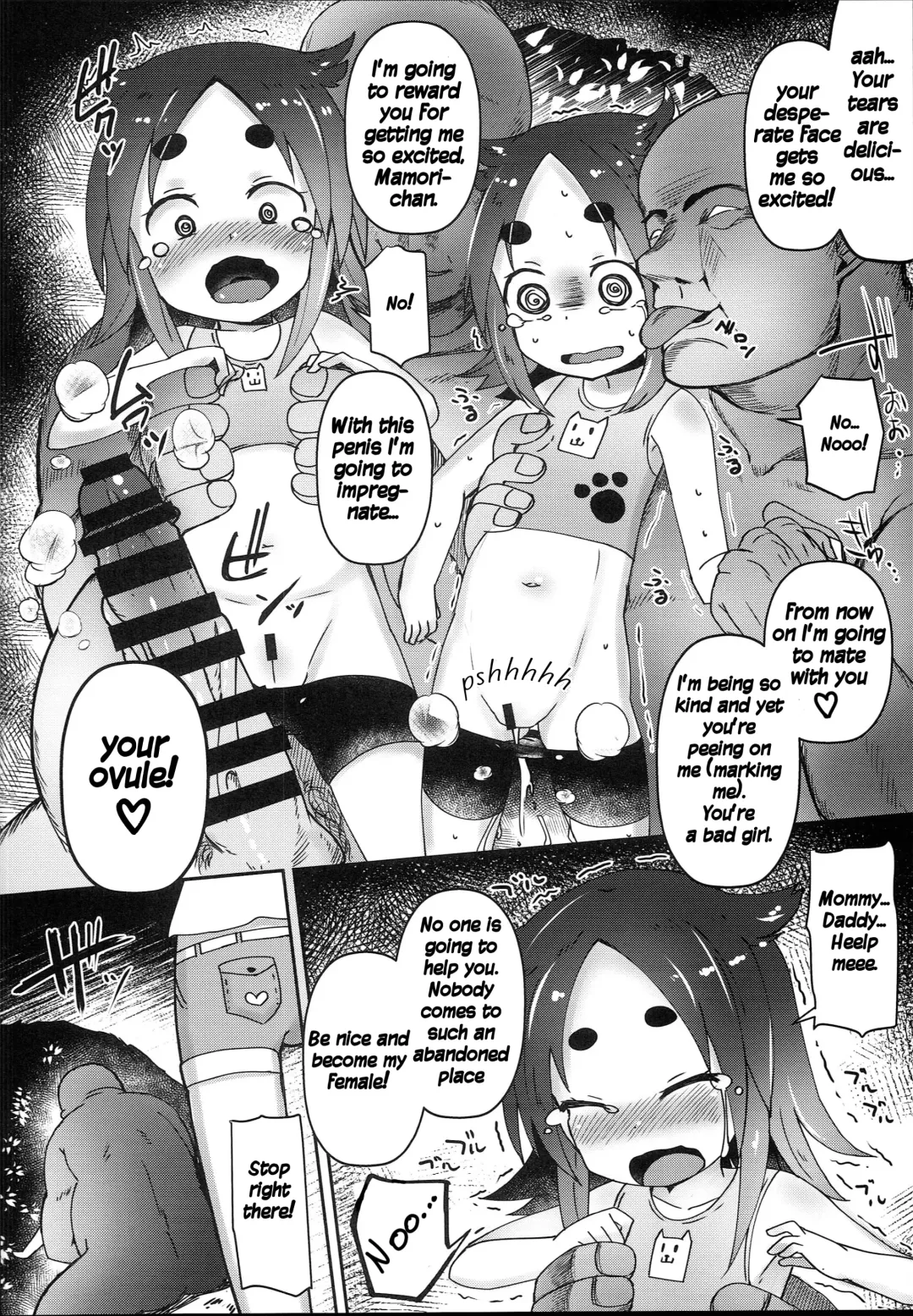 [Menteiyakuna] Shikyuu Shounin Mesugakis Fhentai - Page 13