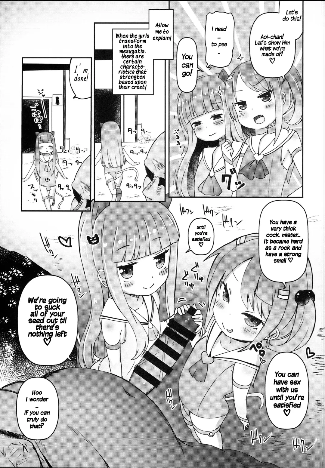 [Menteiyakuna] Shikyuu Shounin Mesugakis Fhentai - Page 18