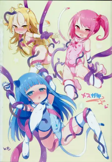 [Menteiyakuna] Shikyuu Shounin Mesugakis Fhentai - Page 2