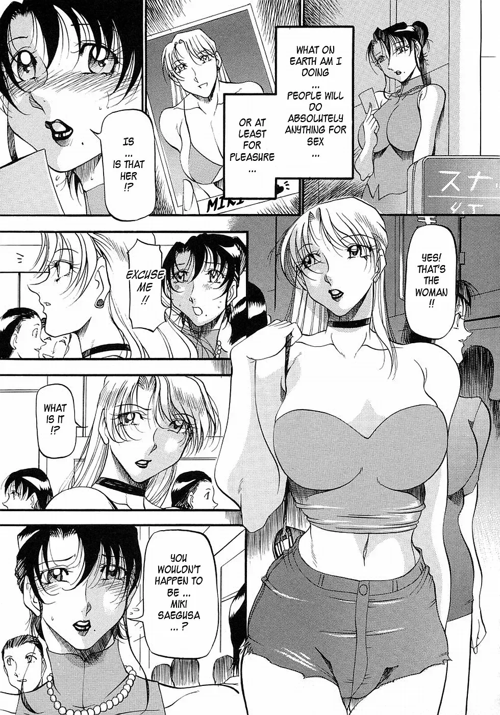 [Azuki Kurenai] Mrs no Kokuhaku - The confession of Mrs (decensored) Fhentai - Page 109
