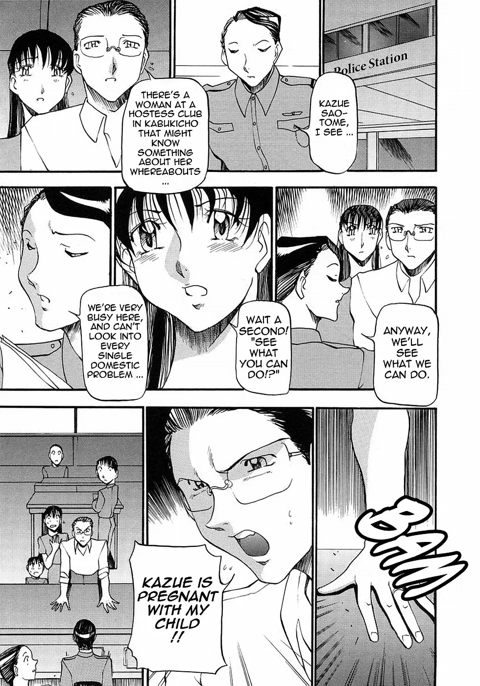 [Azuki Kurenai] Mrs no Kokuhaku - The confession of Mrs (decensored) Fhentai - Page 151