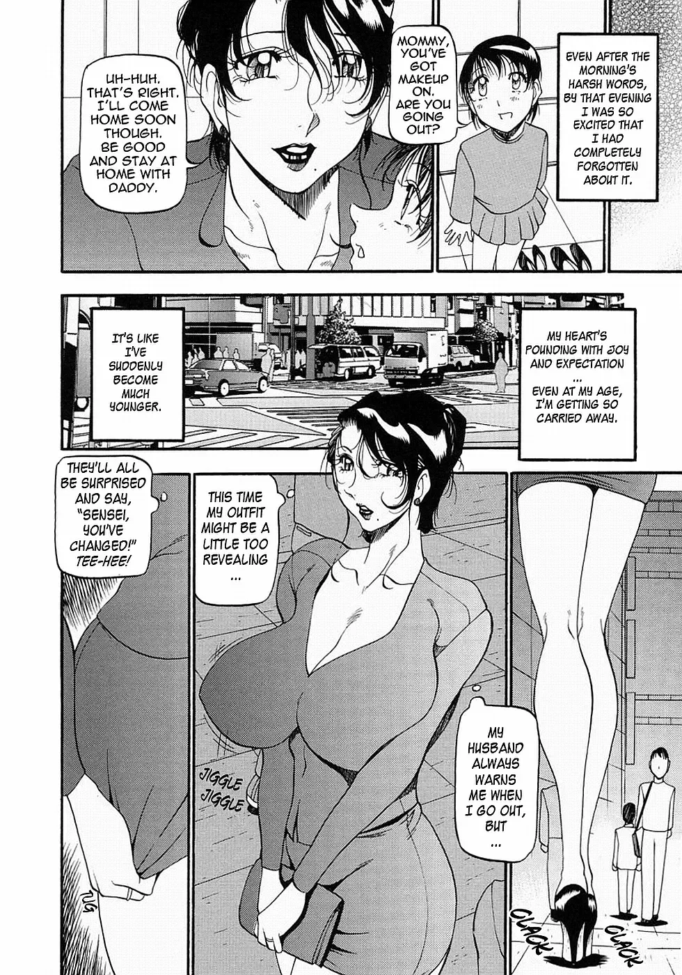 [Azuki Kurenai] Mrs no Kokuhaku - The confession of Mrs (decensored) Fhentai - Page 16