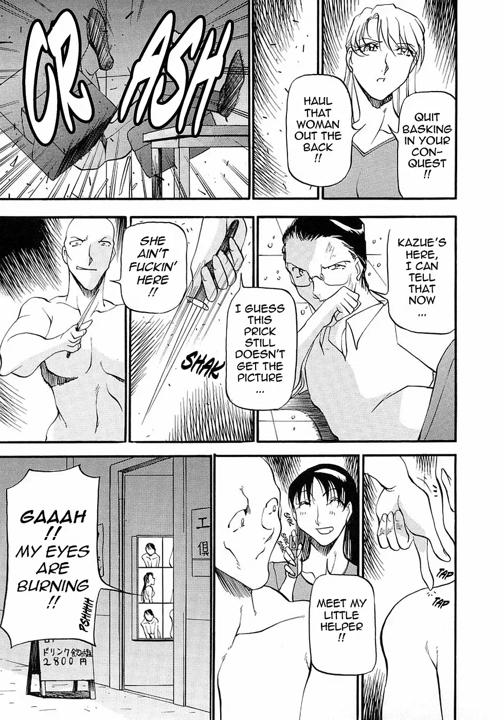 [Azuki Kurenai] Mrs no Kokuhaku - The confession of Mrs (decensored) Fhentai - Page 165