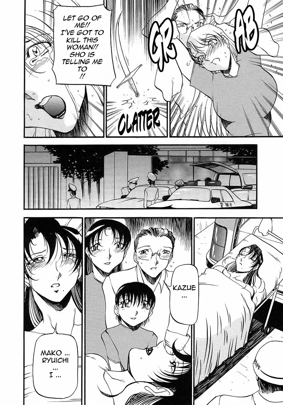 [Azuki Kurenai] Mrs no Kokuhaku - The confession of Mrs (decensored) Fhentai - Page 186