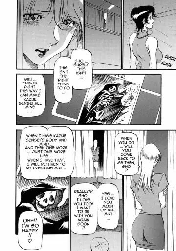 [Azuki Kurenai] Mrs no Kokuhaku - The confession of Mrs (decensored) Fhentai - Page 136