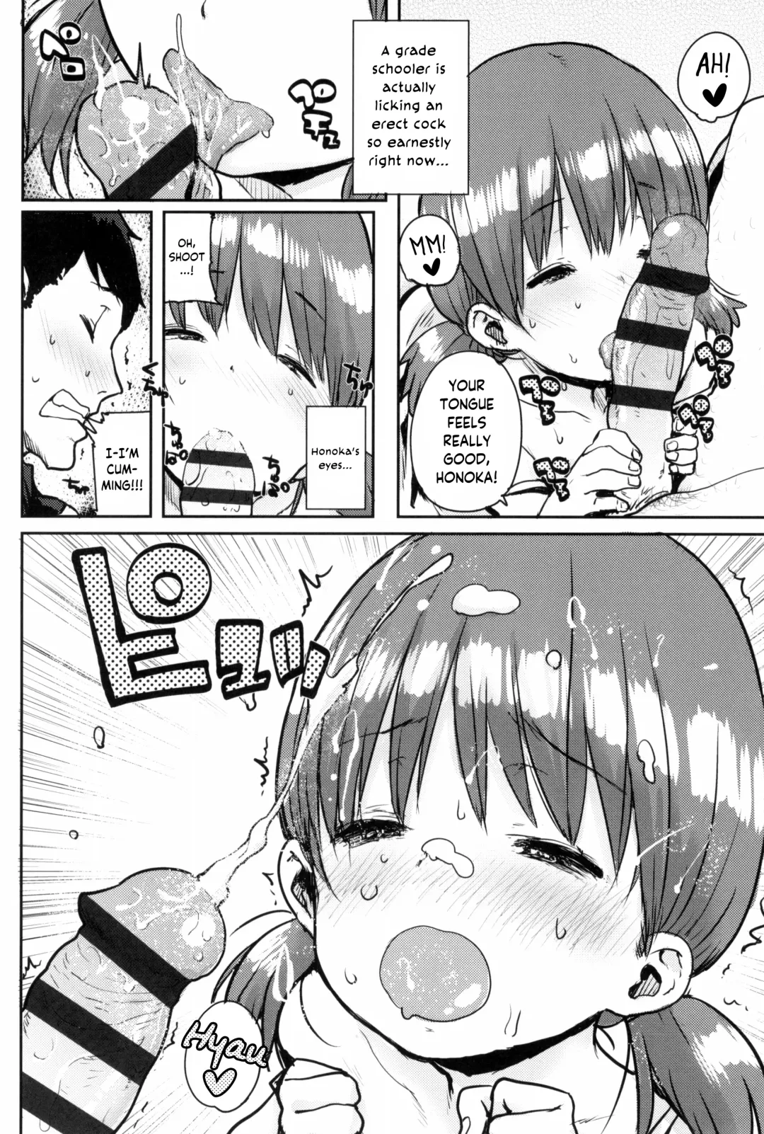 [Ponsuke] Loli to Asobo Fhentai - Page 144