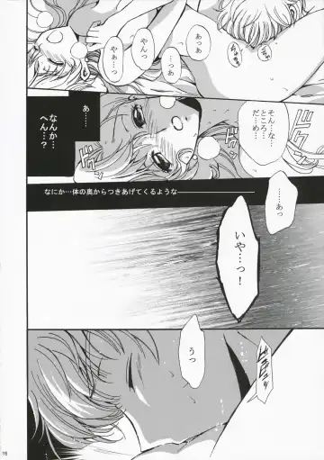 [Tsukako] Drowning Fhentai - Page 15