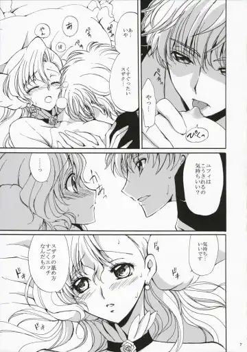 [Tsukako] Drowning Fhentai - Page 6