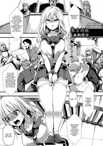 [Hal] Shumiya Kurumi Muki Choueki | Shumiya Kurumi Life Imprisonment - Fhentai.net