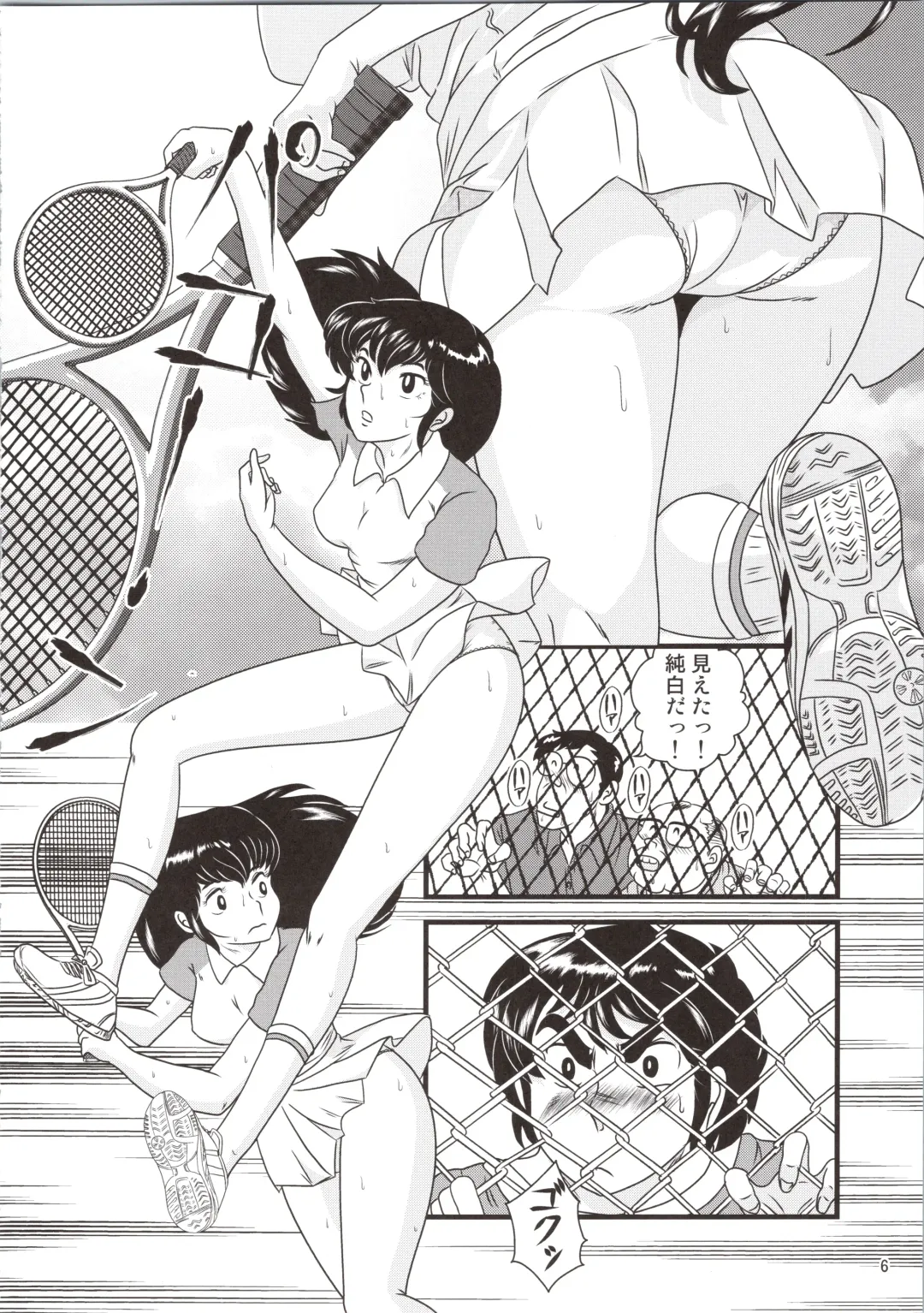 [Jigoku Sensei Hirobe] Fairy 26 Fhentai - Page 6