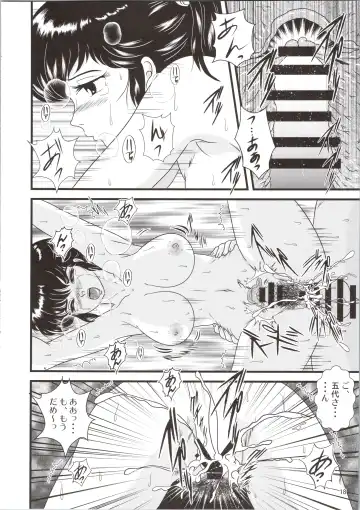 [Jigoku Sensei Hirobe] Fairy 26 Fhentai - Page 18