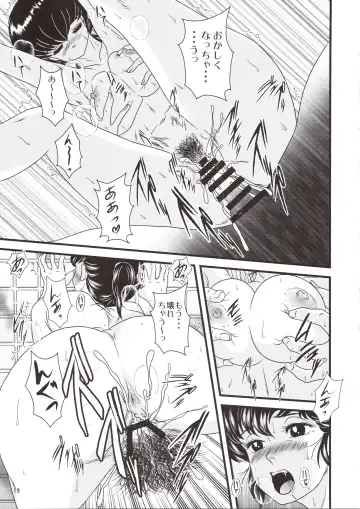 [Jigoku Sensei Hirobe] Fairy 26 Fhentai - Page 19