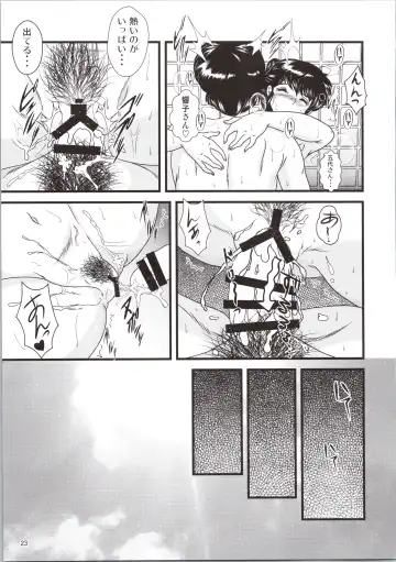 [Jigoku Sensei Hirobe] Fairy 26 Fhentai - Page 23