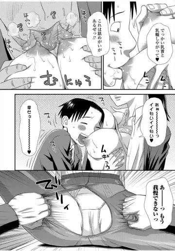 [Kudou Hisashi] Bokki shitara Jikan ga Tomaru Nouryoku wo Te ni Ireta Danshi Koukousei! Gakkou no Josei wo Harem Rape! Fhentai.net - Page 12