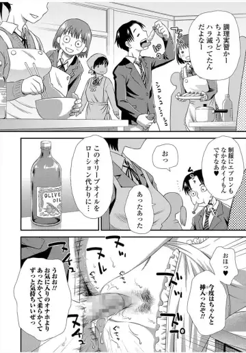 [Kudou Hisashi] Bokki shitara Jikan ga Tomaru Nouryoku wo Te ni Ireta Danshi Koukousei! Gakkou no Josei wo Harem Rape! Fhentai.net - Page 6