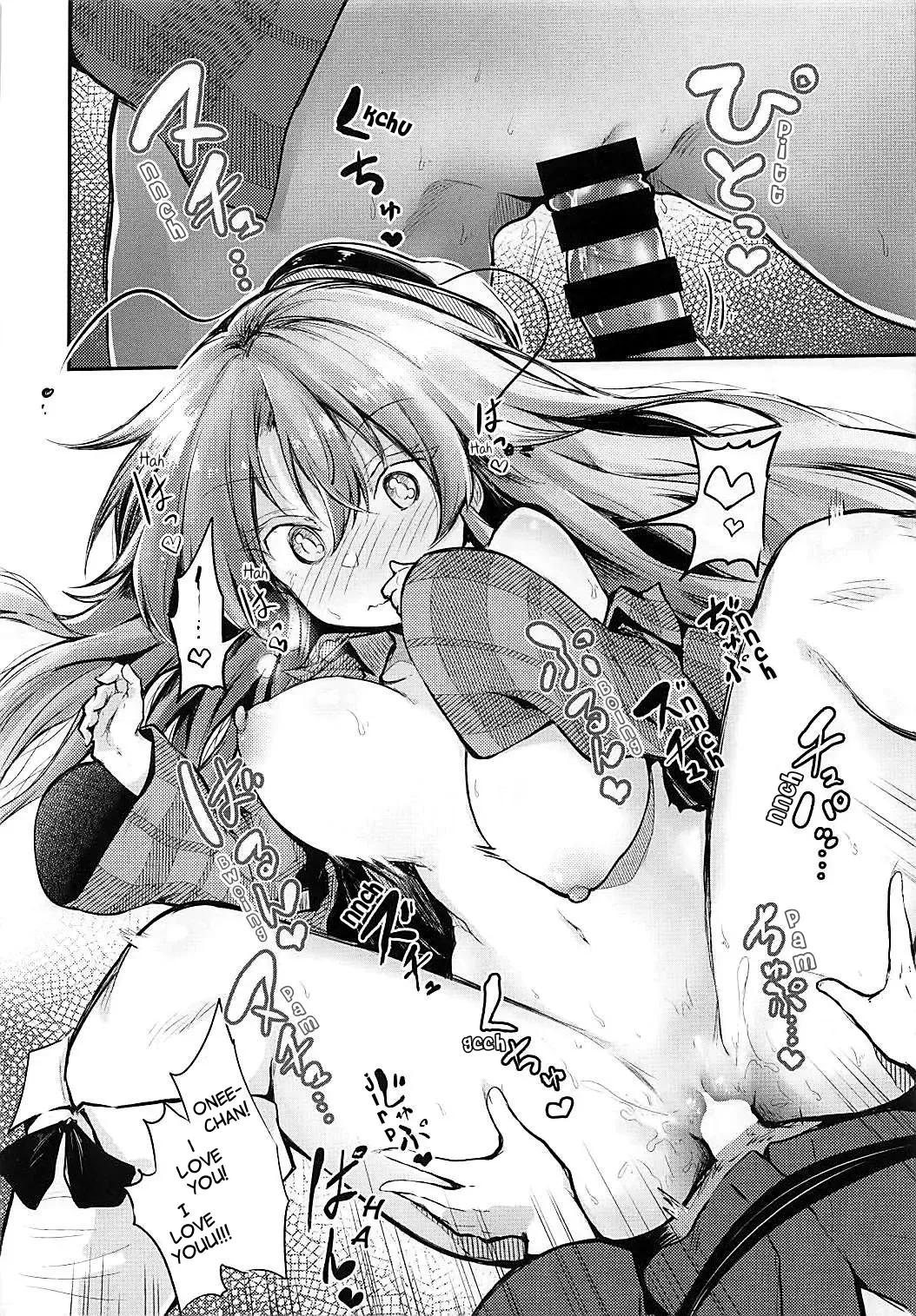 [Chipa] Kokoro Onee-chan to H na Obenkyou | Study-Time with Kokoro Onee-chan Fhentai - Page 16