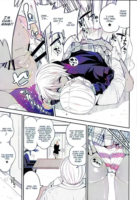 [Gujira] Gal Bitch sho-nen no INSEI Fhentai - Page 3