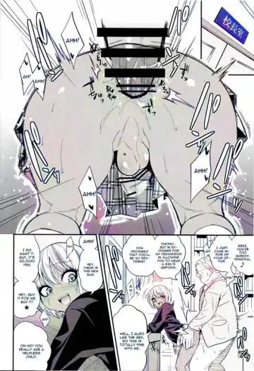 [Gujira] Gal Bitch sho-nen no INSEI Fhentai - Page 2
