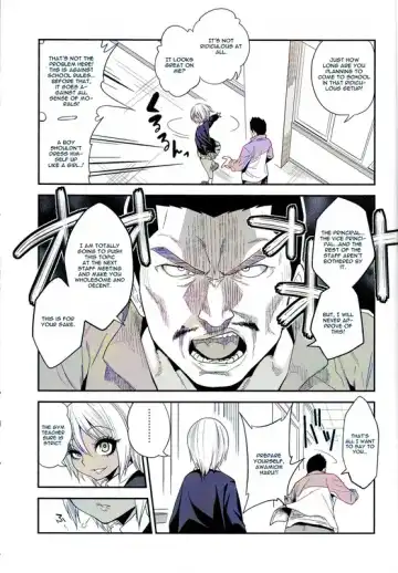 [Gujira] Gal Bitch sho-nen no INSEI Fhentai - Page 5