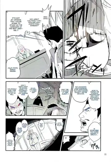 [Gujira] Gal Bitch sho-nen no INSEI Fhentai - Page 6